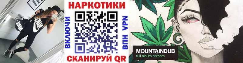 Купить наркотики цена Кумертау Героин МАРИХУАНА APVP Лсд 25 ГАШИШ Галлюциногенные грибы Меф