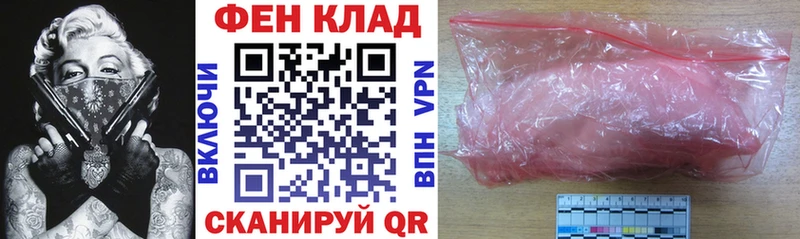 Амфетамин 98% Кумертау