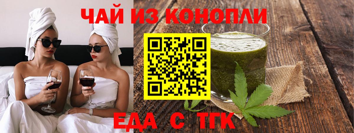 Canna-Cookies конопля  Вход с VPN  Кумертау 