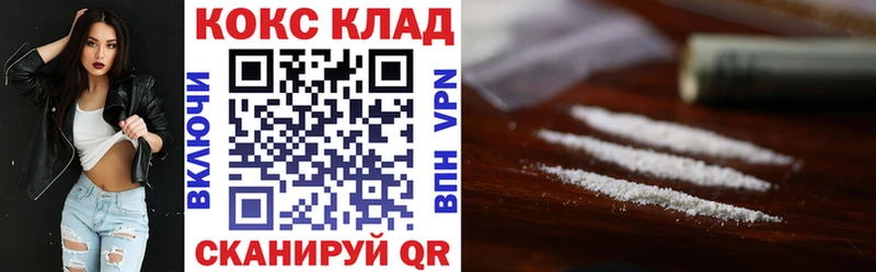 hydra tor  наркота  Кумертау  Кокаин Боливия 