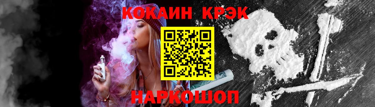 КОКАИН Перу Кумертау
