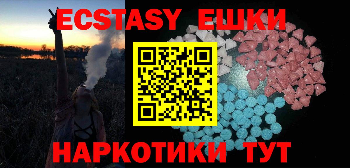 blacksprut ссылка  Вход с VPN  ЭКСТАЗИ  Кумертау  Экстази VHQ  ЭКСТАЗИ 300 mg 