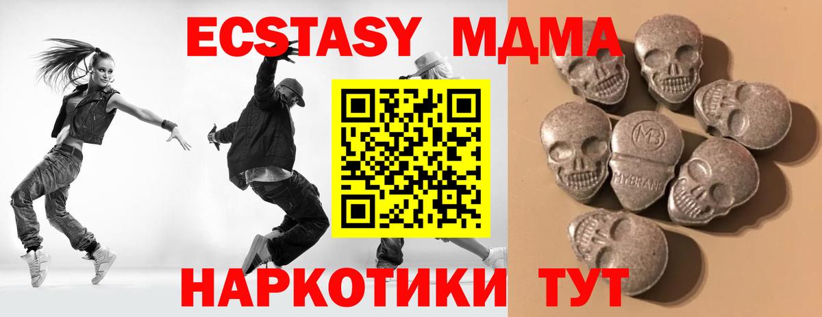 COCAIN  Кумертау  Меф МЯУ МЯУ кристаллы  Канабис  ГАШ  Каннабис  Вход с VPN  APVP СОЛЬ  