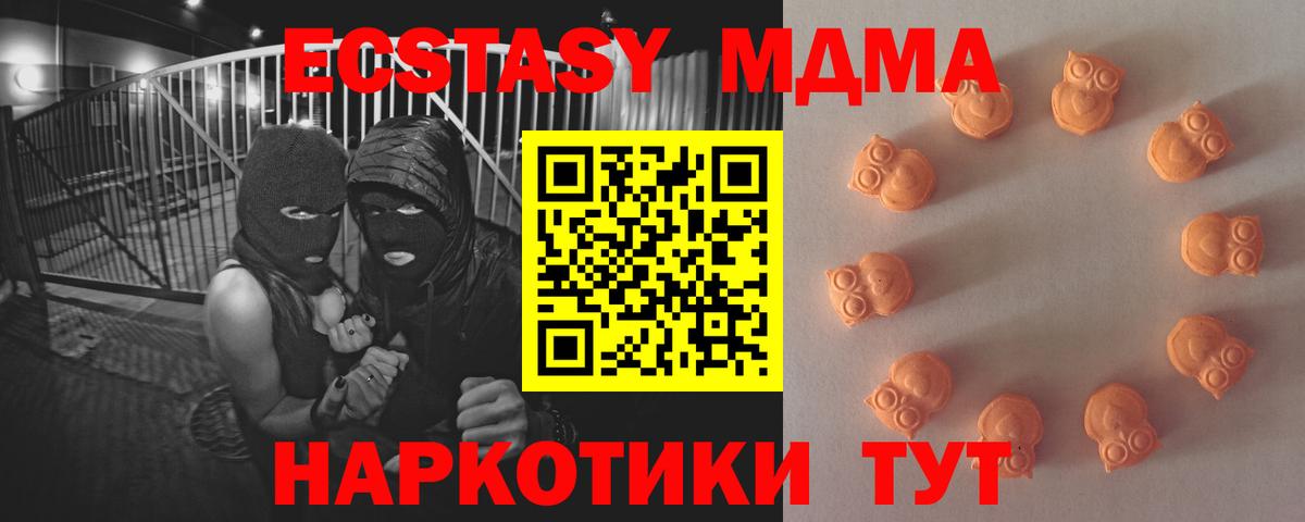 Экстази TESLA Кумертау