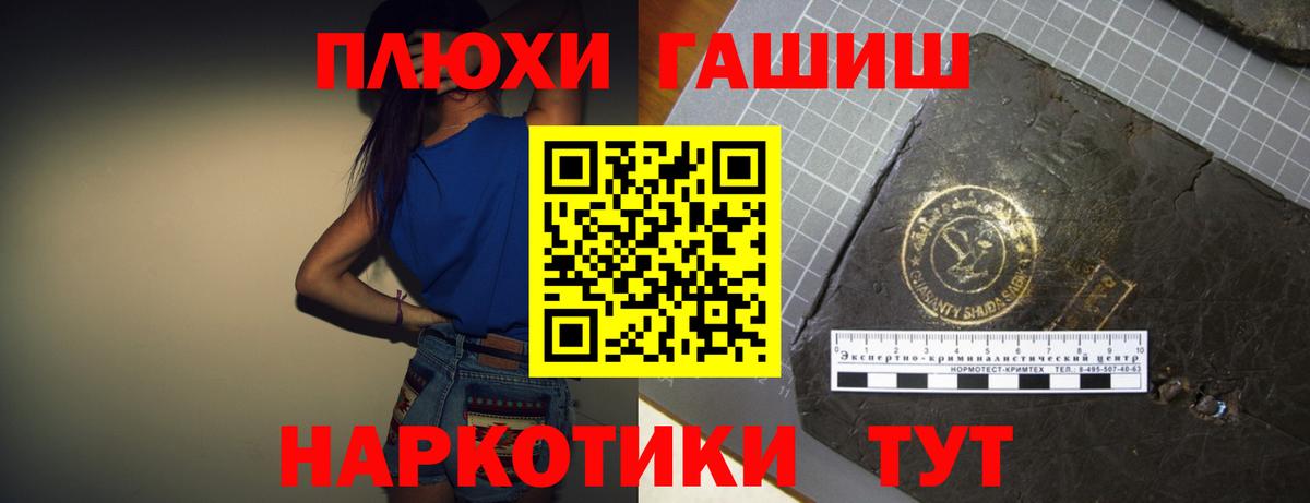 Гашиш  Вход с VPN  Кумертау  ГАШ гарик  ГАШ 40% ТГК 