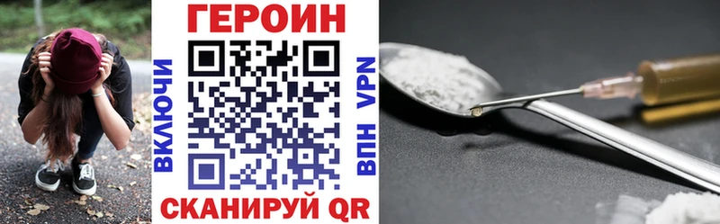 blacksprut ссылка Кумертау Героин Heroin
