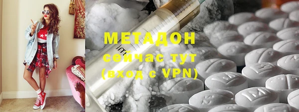 бутират Алексеевка