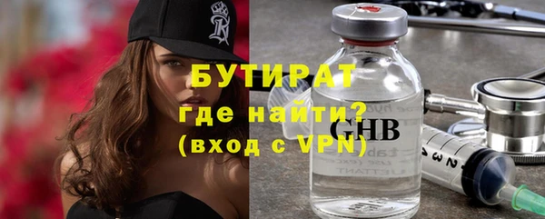 бутират Алексеевка
