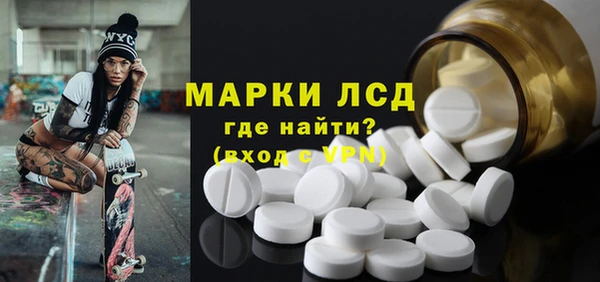 бутират Алексеевка