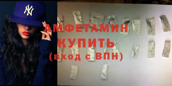альфа пвп Слюдянка