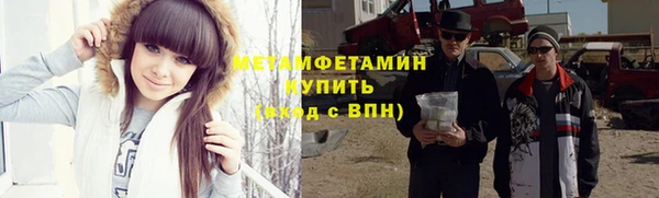 бутират Алексеевка