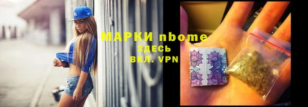 марки nbome Алзамай