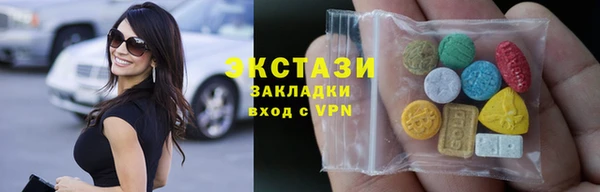 кокаин перу Снежинск
