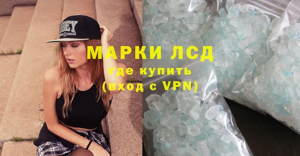 бутират Алексеевка