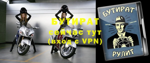 прущий лед Снежногорск