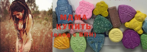 бутират Алексеевка