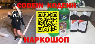 стаф Гусиноозёрск