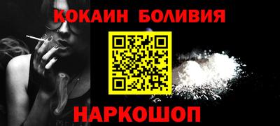 стаф Гусиноозёрск