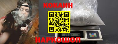стаф Гусиноозёрск
