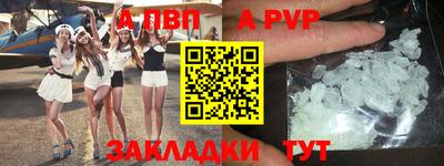 меф VHQ Гусев