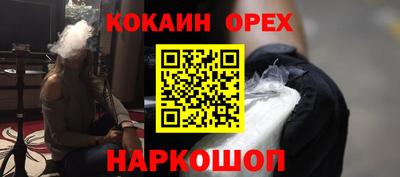меф VHQ Гусев