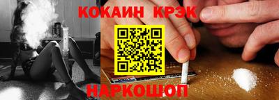 меф VHQ Гусев