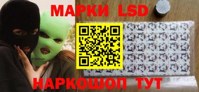 стаф Гусиноозёрск