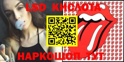 стаф Гусиноозёрск