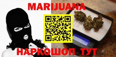 трава Гай