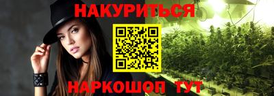 меф VHQ Гусев
