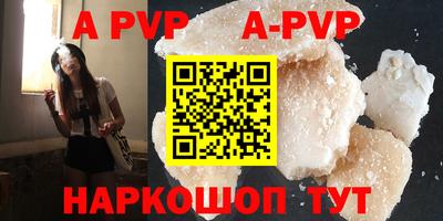 стаф Гусиноозёрск