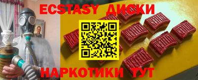 стаф Гусиноозёрск