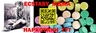 стаф Гусиноозёрск