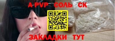 стаф Гусиноозёрск