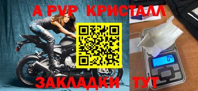 стаф Гусиноозёрск