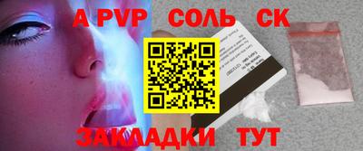 меф VHQ Гусев