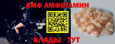 меф VHQ Гусев