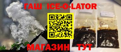 стаф Гусиноозёрск