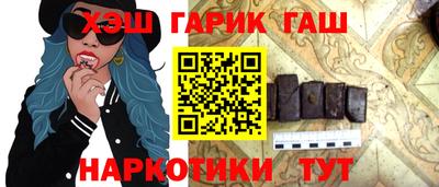стаф Гусиноозёрск