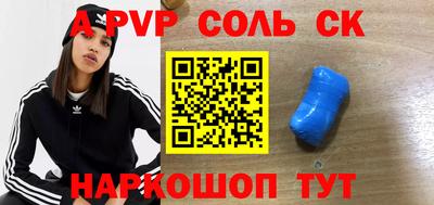 меф VHQ Гусев
