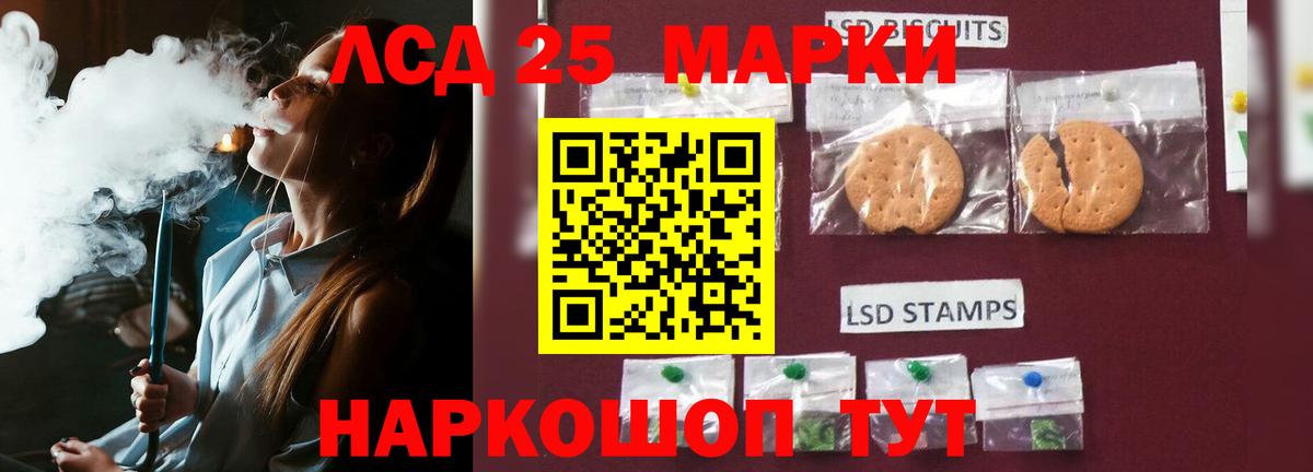 ЛСД экстази ecstasy  Вход с VPN  Кумертау 