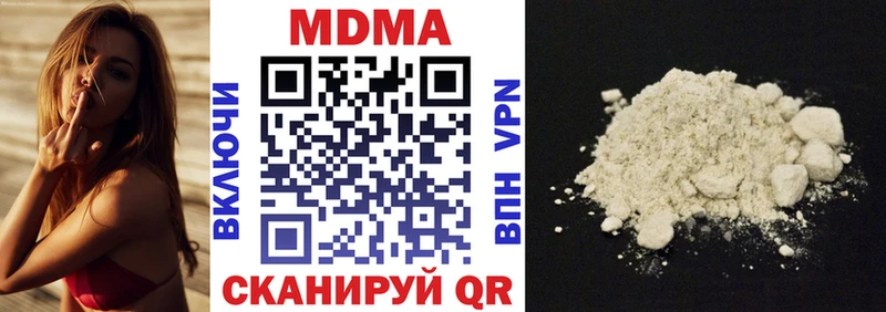MDMA VHQ купить закладку Кумертау
