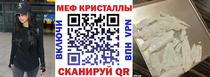 Мефедрон  Кумертау