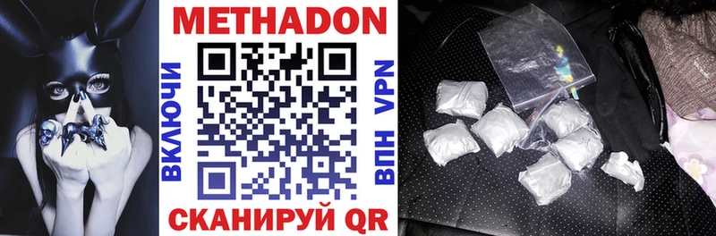 Метадон мёд  МЕГА онион  Кумертау  купить закладку 