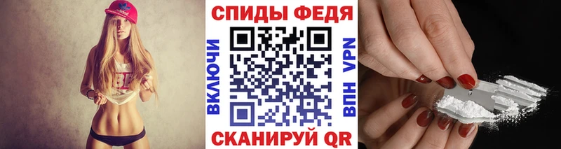 МЕТАМФЕТАМИН Methamphetamine  где купить наркотик  Кумертау 