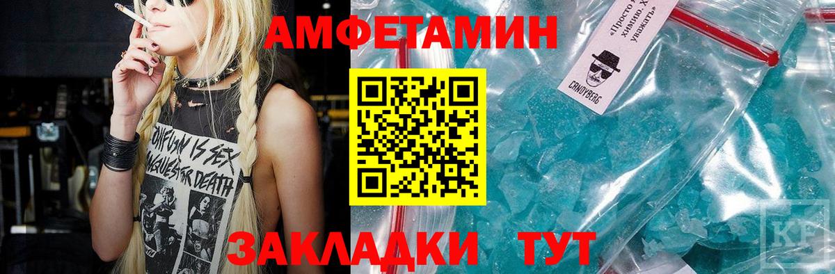Метамфетамин витя Кумертау