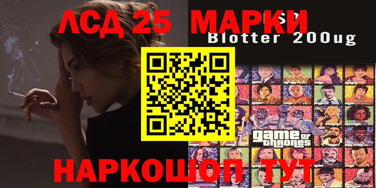Марки N-bome 1,5мг Кумертау