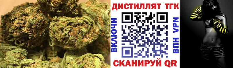 Дистиллят ТГК жижа  Кумертау 