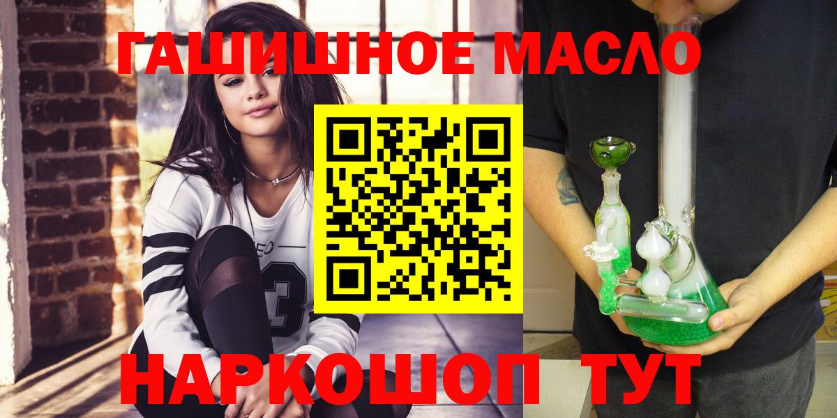 Дистиллят ТГК Wax Кумертау
