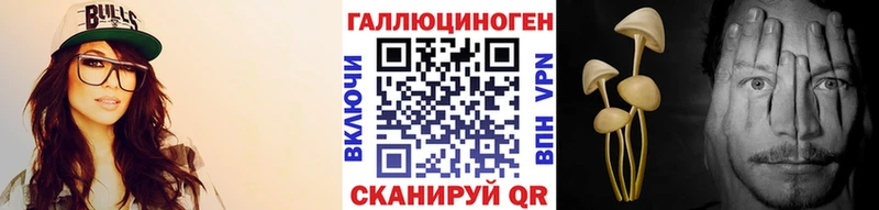 Псилоцибиновые грибы GOLDEN TEACHER Кумертау